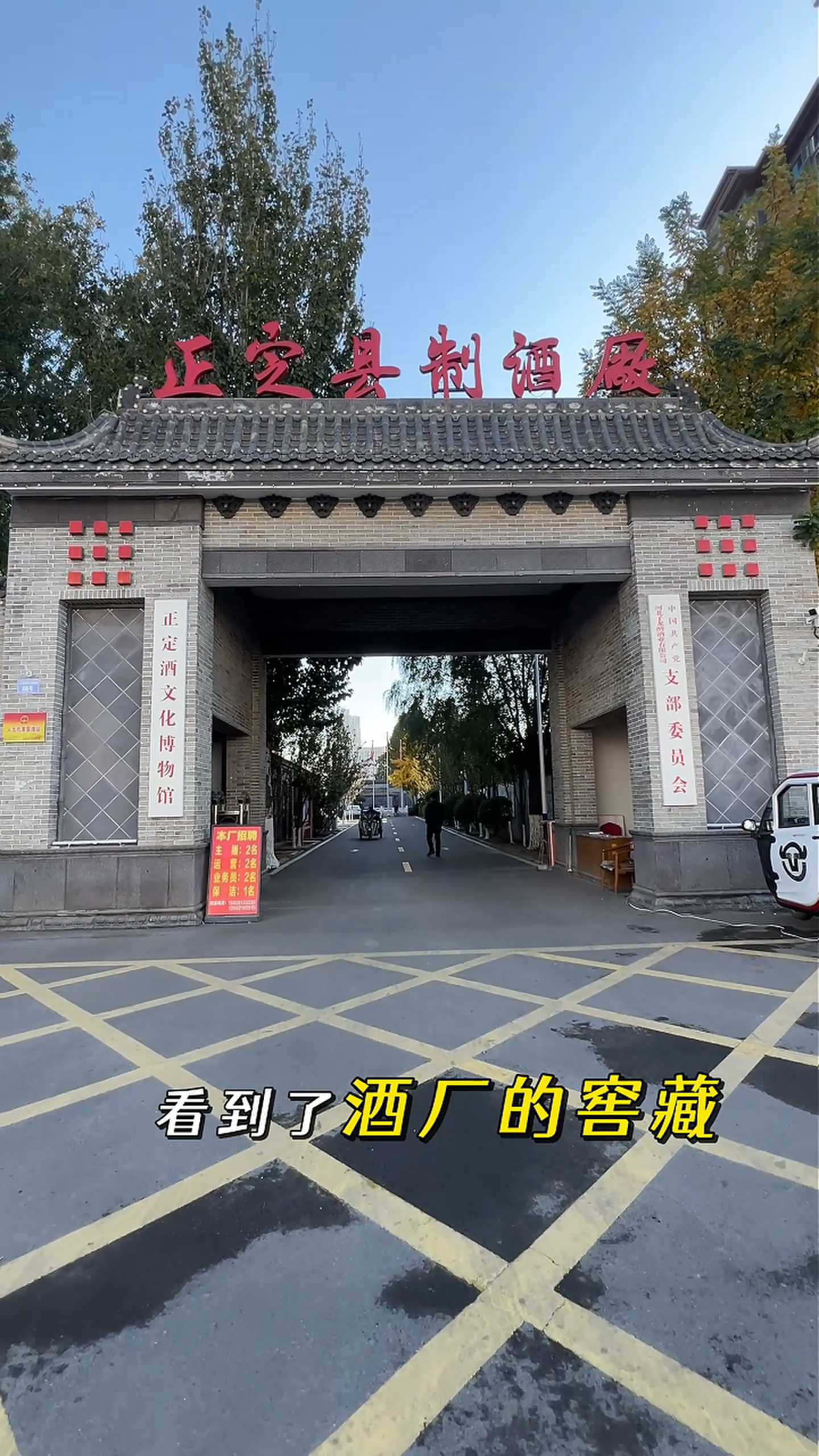 齐齐哈尔制造业企业GEO优化案例